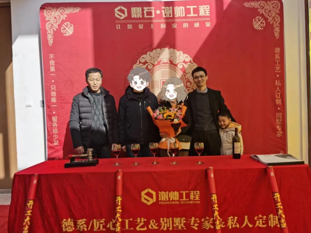 【鼎石设计】恭祝弘阳三万顷业主福宅开工大吉！