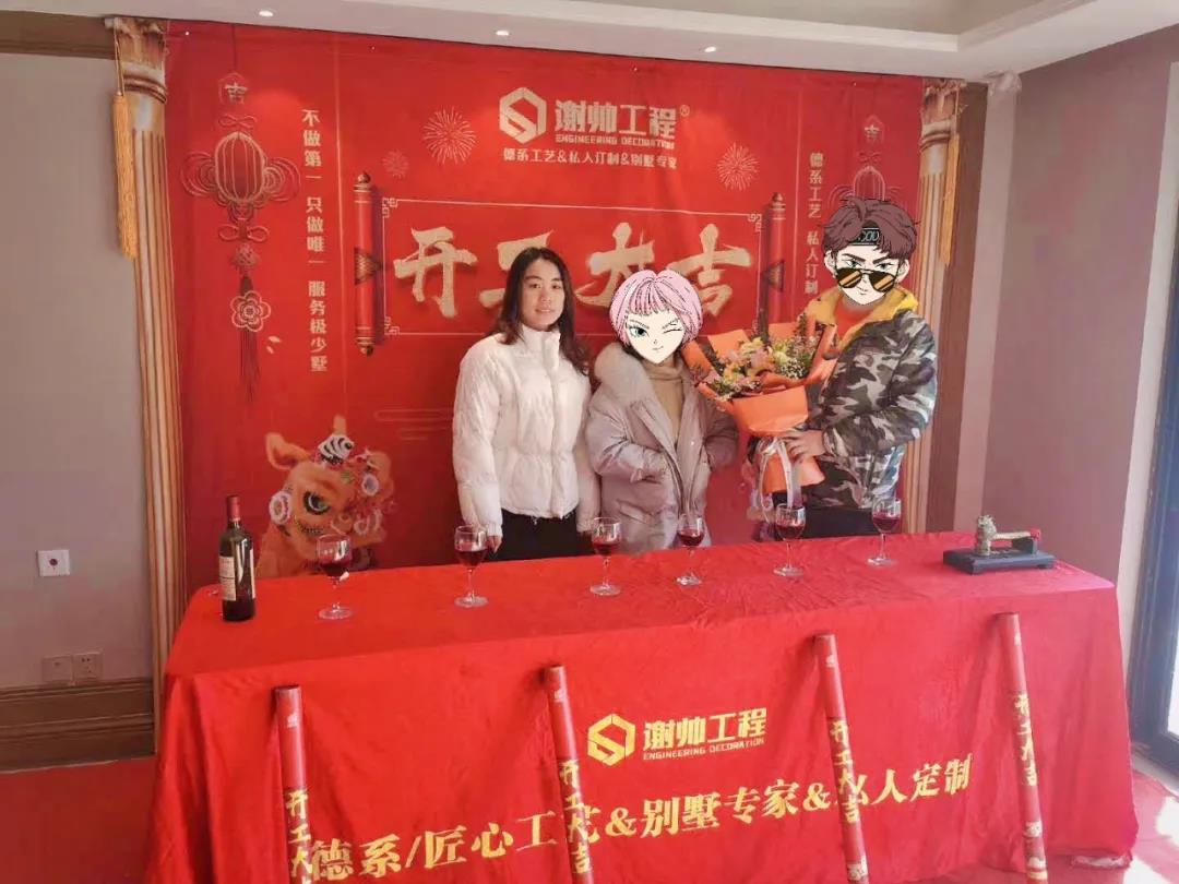 【鼎石设计】恭祝恒大华府业主福宅开工大吉！