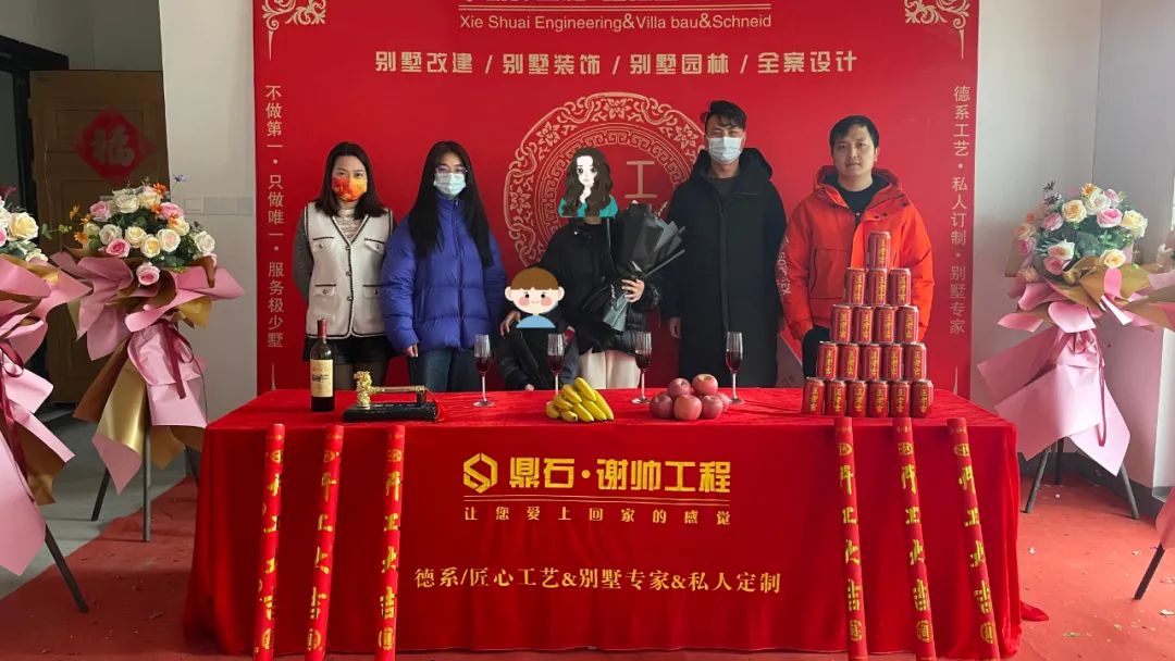 开工典礼 | 恭祝朱总别墅豪宅开工大吉！