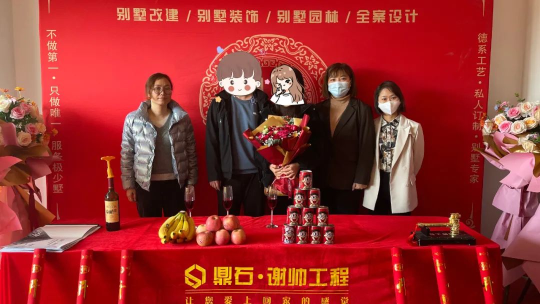 开工典礼 | 恭祝勾总别墅豪宅开工大吉！