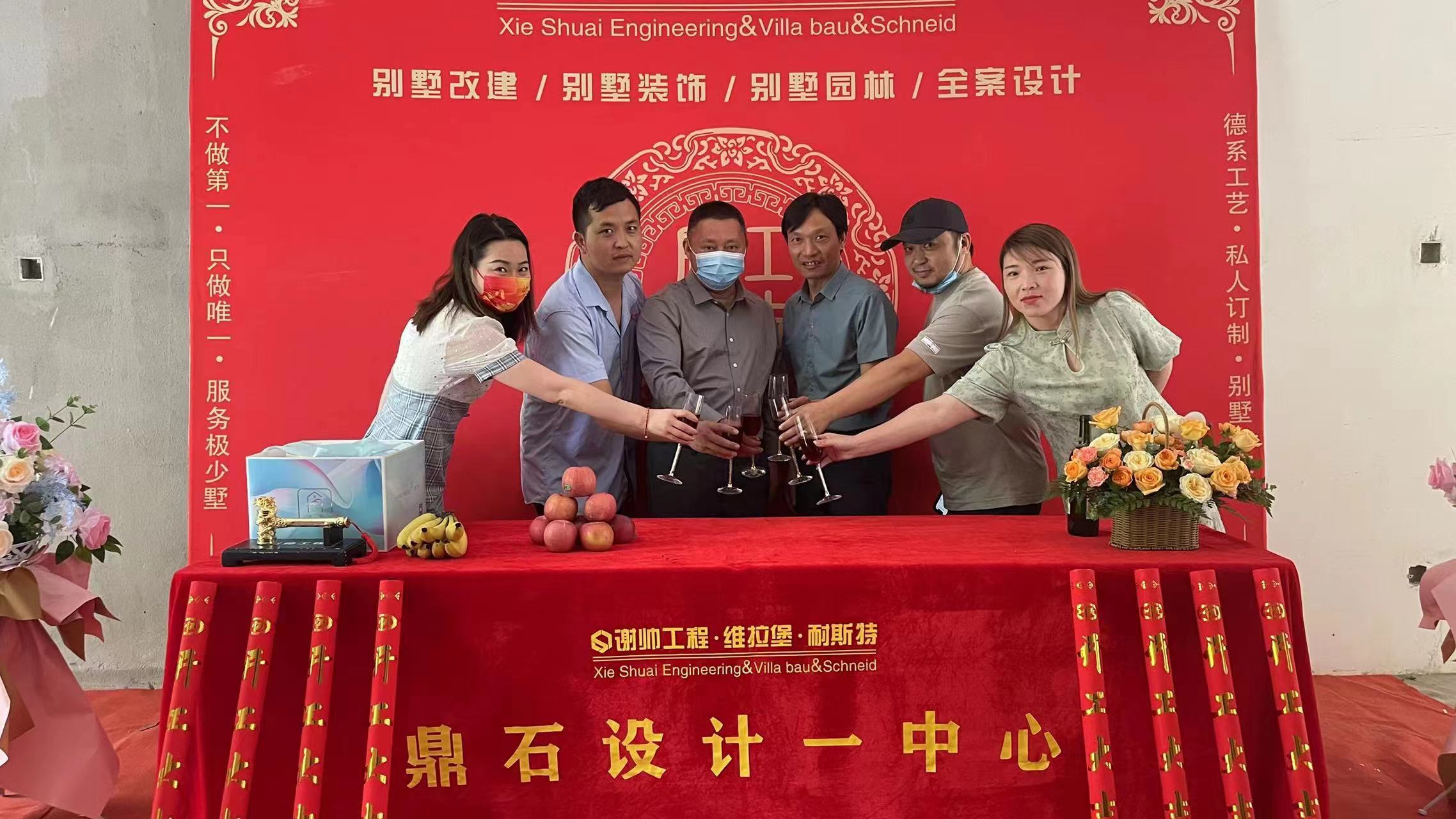 开工典礼 | 恭祝周总豪宅开工大吉！