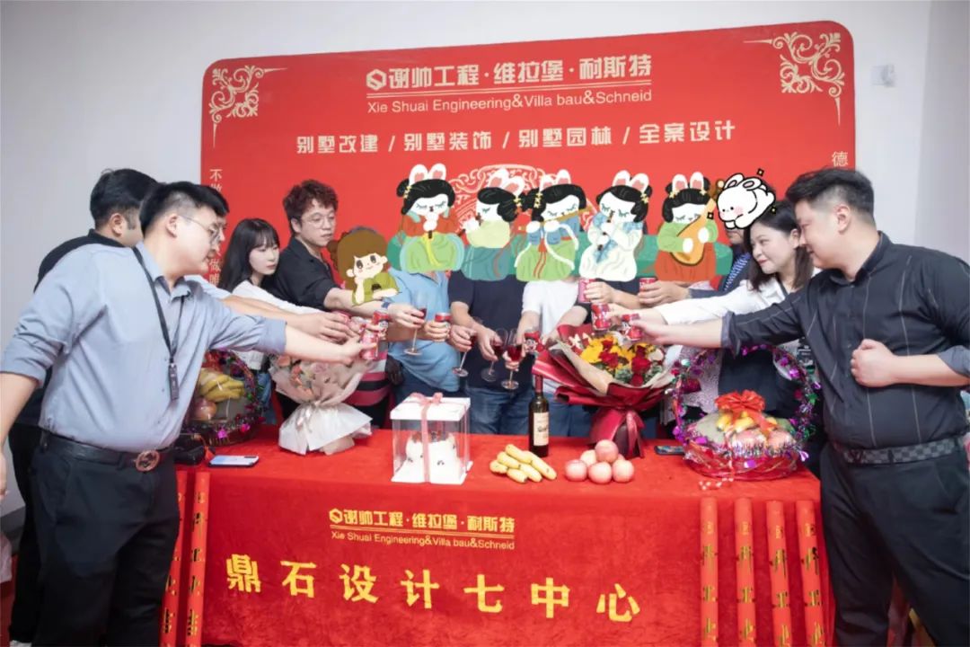 建发玖里湾 | 恭祝杨总、徐姐豪宅开工大吉！